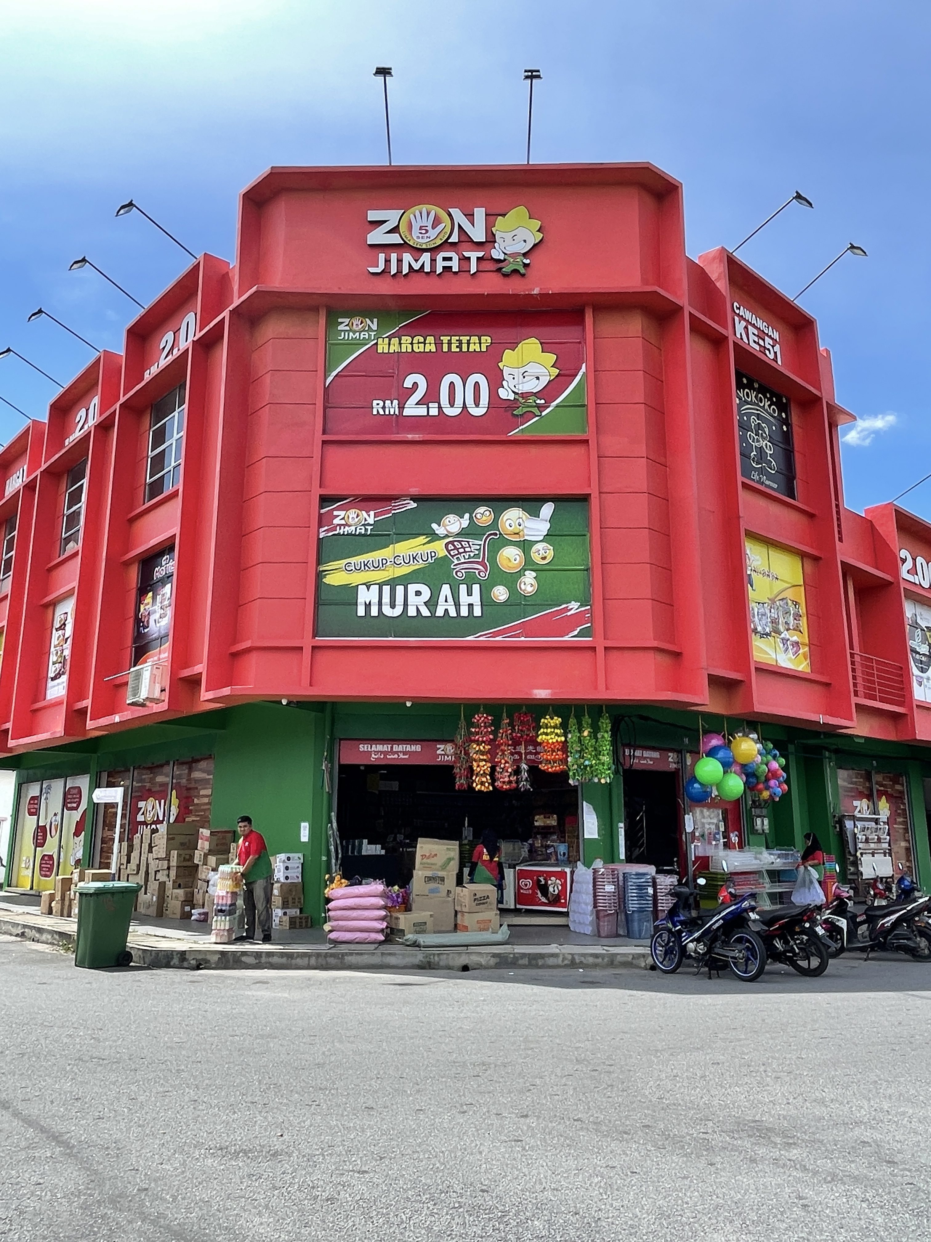 Sena Central - street view of the shop offices